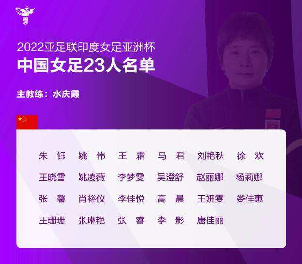 【双方首发以及换人信息】皇马首发：13-卢宁、2-卡瓦哈尔（88’ 20-弗兰-加西亚）、6-纳乔、22-吕迪格、23-费兰-门迪、8-克罗斯、10-莫德里奇（69’ 19-塞巴略斯）、15-巴尔韦德（88’ 32-尼科-帕斯）、5-贝林厄姆（78’ 17-巴斯克斯）、14-何塞卢、11-罗德里戈（78’ 33-贡萨洛）皇马替补：26-迭戈-皮内罗、30-弗兰-冈萨雷斯、4-阿拉巴、28-马里奥-马丁、21-迪亚斯加的斯首发：1-莱德斯马（79’ 13-大卫-吉尔）、2-萨尔杜瓦（79’ 10-布莱恩）、3-法里、5-丘斯特（66’ 11-阿莱霍）、15-哈维-埃尔南德斯、27-纳瓦罗（57’ 18-马奇斯）、4-阿尔卡拉斯、8-亚历克斯-费尔南德斯、33-卢卡斯-皮雷斯、16-克里斯托弗-拉莫斯（66’ 25-马克西-戈麦斯）、21-罗杰-马蒂加的斯替补：22-梅雷、19-瓜迪奥拉、20-卡塞伦、14-姆巴耶、6-何塞-马里、7-索夫里诺、9-内格雷多